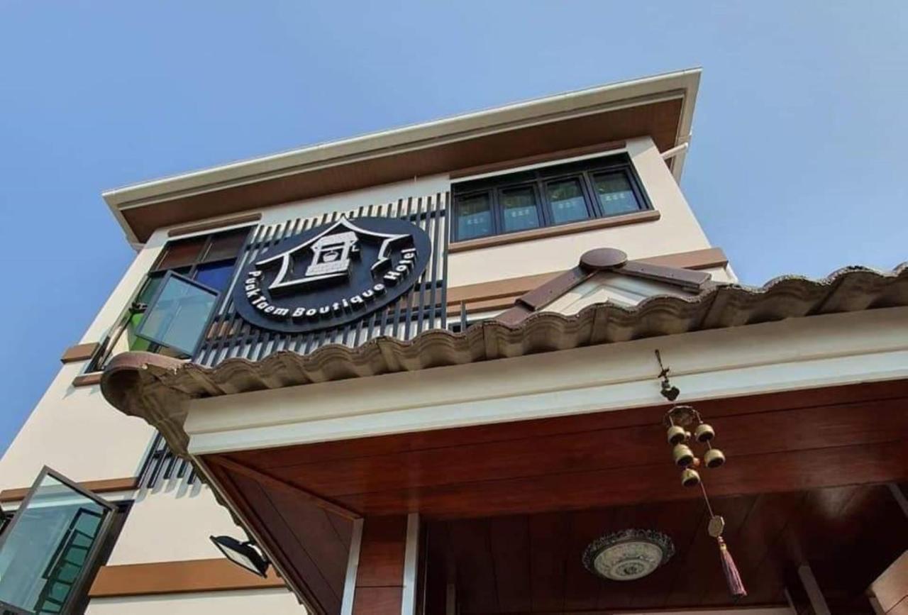 Puak Taem Boutique Hotel شيانغ ماي المظهر الخارجي الصورة