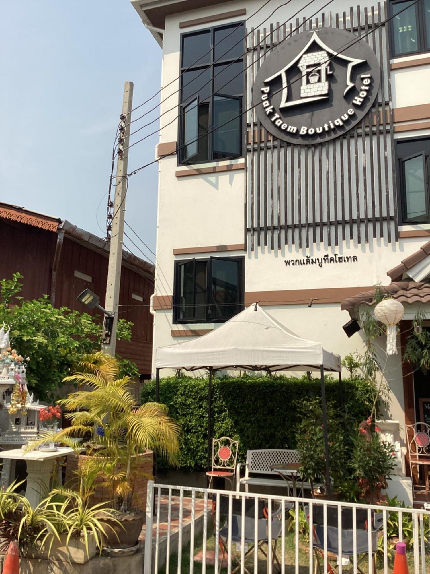 Puak Taem Boutique Hotel شيانغ ماي المظهر الخارجي الصورة