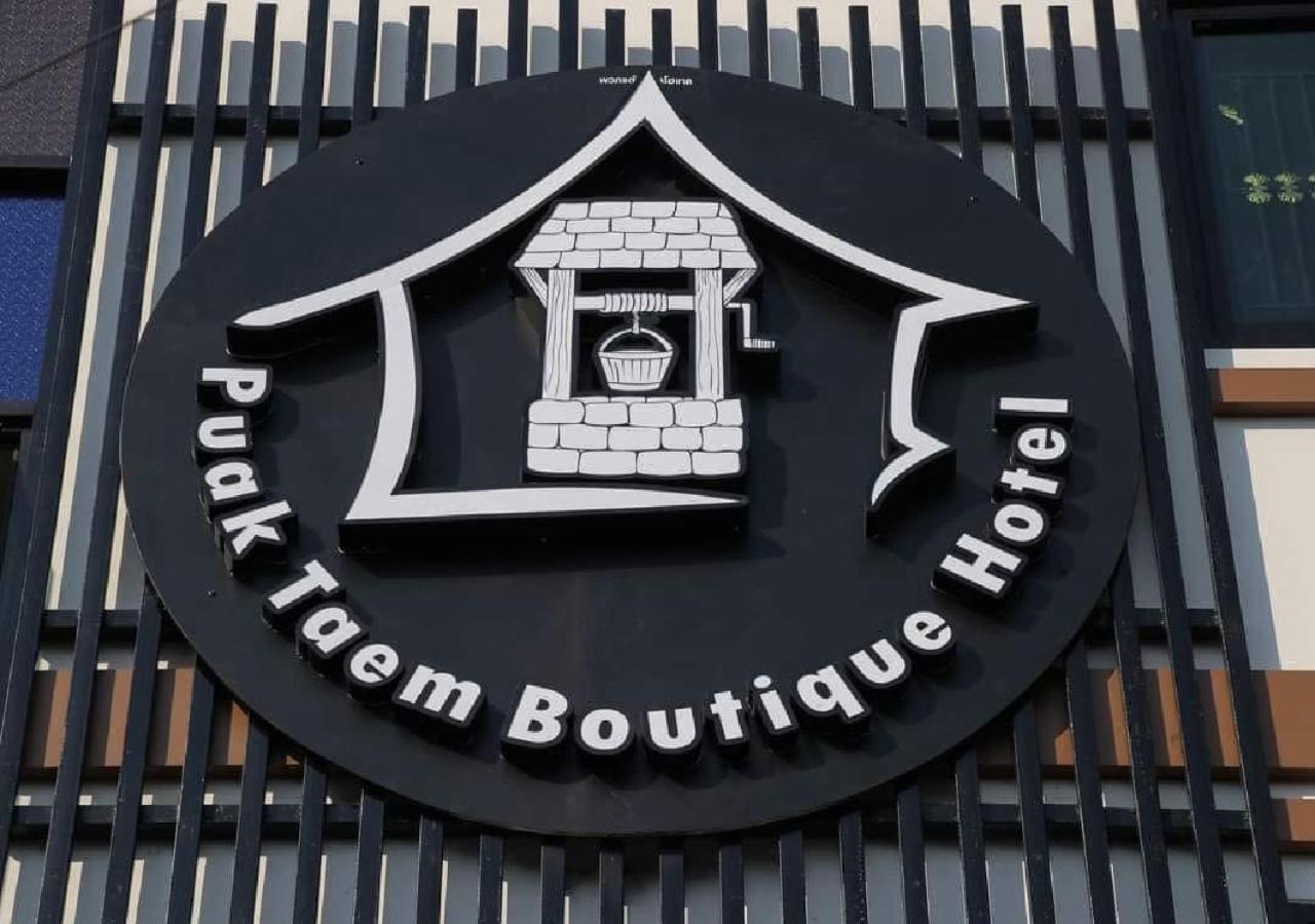 Puak Taem Boutique Hotel شيانغ ماي المظهر الخارجي الصورة